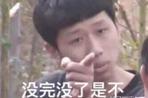 表情包里吃瓜的表情是什么意思啊,网络社交中的幽默与讽刺