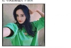 娱乐是个圈吃瓜视频,跟随“吃瓜视频”探秘娱乐圈幕后故事