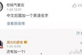 吃瓜娱乐网名大全图片