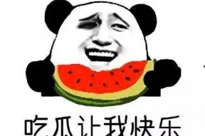 做一名合格的吃瓜群众,如何成为一名合格的“瓜农”