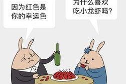 娱乐吃瓜酱酒肉朋友