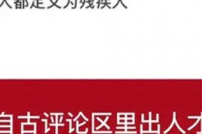 娱乐吃瓜酱网易云热评,网易云热评中的娱乐圈风云