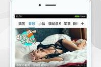 娱乐吃瓜喷子视频下载,视频下载背后的秘密与争议