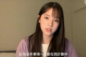 娱乐吃瓜欧阳娜娜视频在线观看